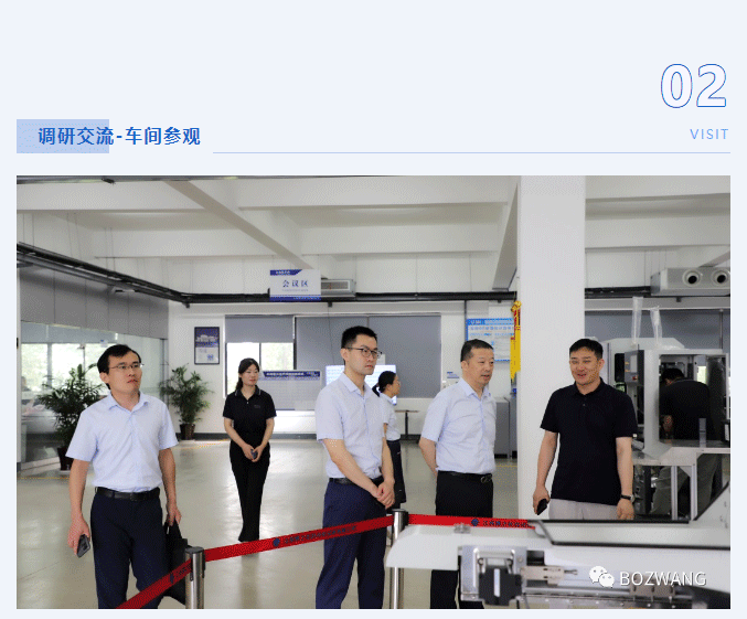 7341692239472310.gif 博之旺-_-常州仲裁委員會(huì)張翔主任一行蒞臨我公司開展調(diào)研交流活動(dòng)_12.gif